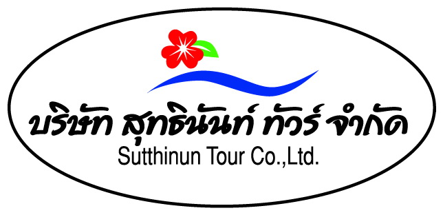 บจก. สุทธินันท์ ทัวร์